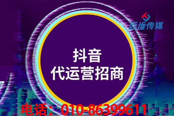  蘇州市短視頻代運(yùn)營(yíng)熱門(mén)技巧有哪些？如何獲取更多短視頻點(diǎn)贊？