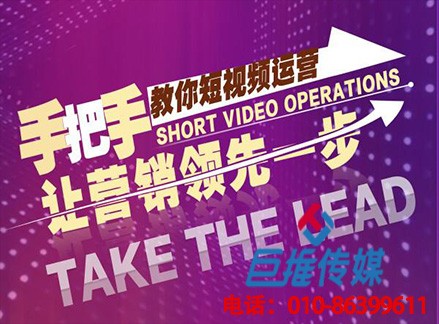 重慶市短視頻代運營分析如何建立短視頻IP實現(xiàn)短視頻引流？