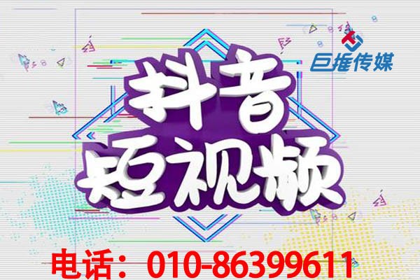 蘇州市短視頻代運(yùn)營公司哪家好？巨推傳媒為你解答