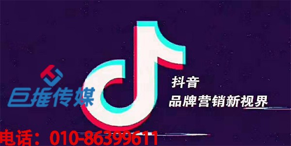 武漢市短視頻代運(yùn)營公司是七大變現(xiàn)方式？你了解幾個？