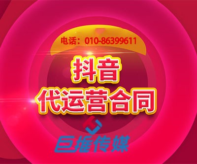 武漢市短視頻代運營-短視頻代運營公司教你如何上熱門？