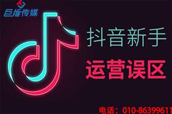 廈門市短視頻代運(yùn)營(yíng)快速上熱門的技巧有哪些？