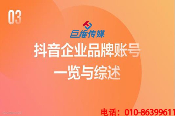 廈門市靠譜的短視頻代運(yùn)營公司怎么挑選？有哪些技巧