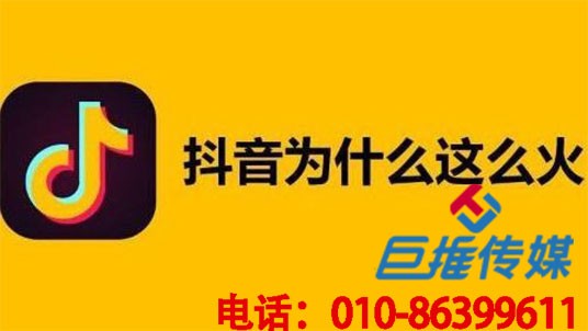 武漢市短視頻代運(yùn)營公司的10個上熱門訣竅，絕對沒有人知道！