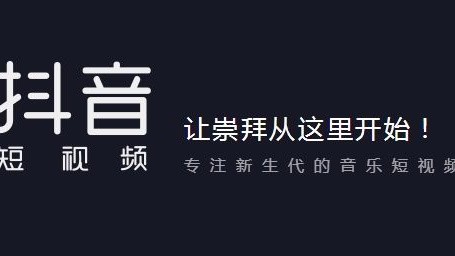 沈陽市短視頻代運營收費標準有哪些？