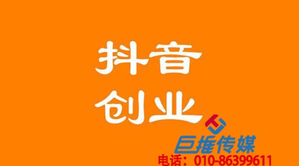 天津市短視頻代運(yùn)營公司如何做好短視頻賬戶運(yùn)營？