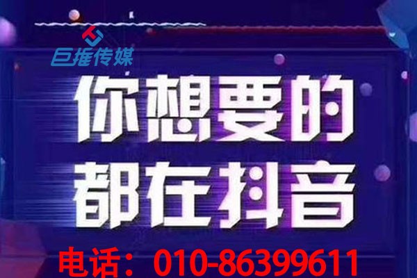 南京市短視頻運營最基本要了解的法則有哪些？