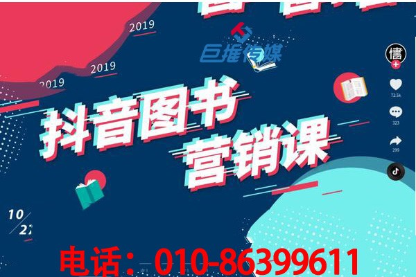 短視頻代運營公司如何協(xié)助南京市企業(yè)快速運營短視頻？