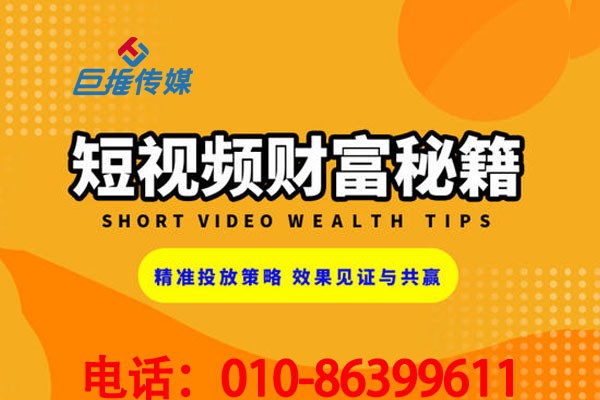 南京市靠譜的短視頻代運營推出了那么短視頻賬號基本指南？