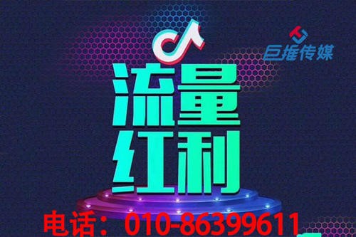 什么是長沙市短視頻商業(yè)代運(yùn)營？