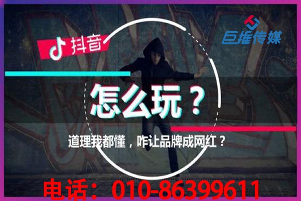 短視頻代運營如何為南京市企業(yè)精準吸粉？有哪些技巧