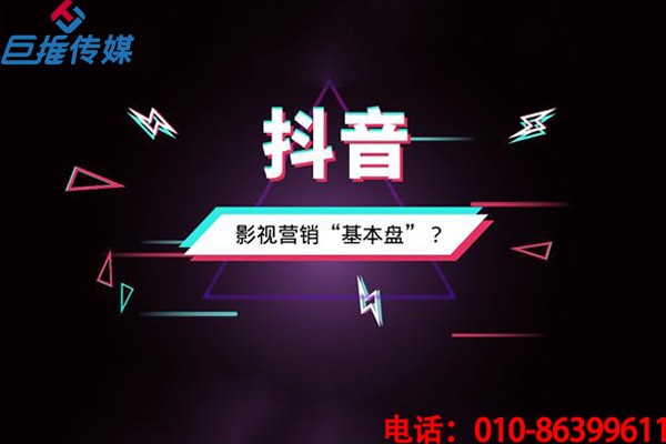 為什么要樹立短視頻企業(yè)號的運營模型呢？