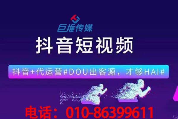 南京市短視頻代運營是如何解決短視頻被限流的？短視頻限流了怎么辦？