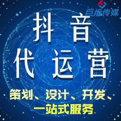 蘇州市短視頻代運營公司怎么做短視頻才會火，短視頻怎么上熱門？