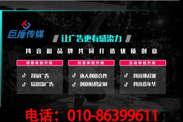 武漢市短視頻代運營如何為企業(yè)做宣傳？