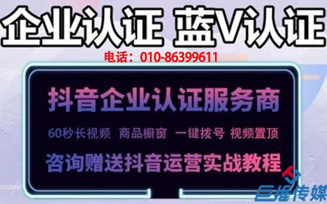 惠州市短視頻代運營公司的工作內(nèi)容有哪些？