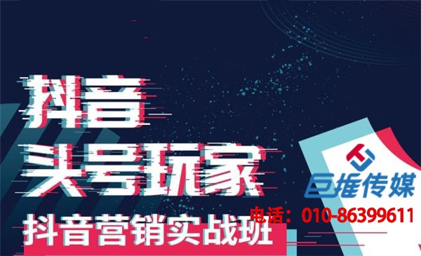 渭南市短視頻代運營公司有哪些運營方法？