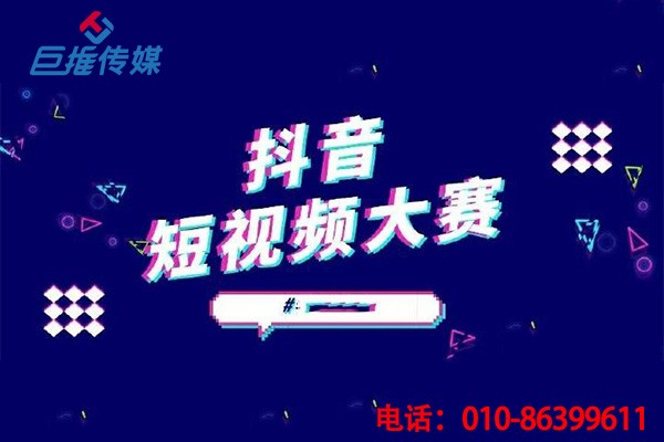 清遠市短視頻代運營公司是如何進行短視頻上推廣引流？