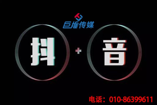 貴州省短視頻代運營報價收費_短視頻運營報價