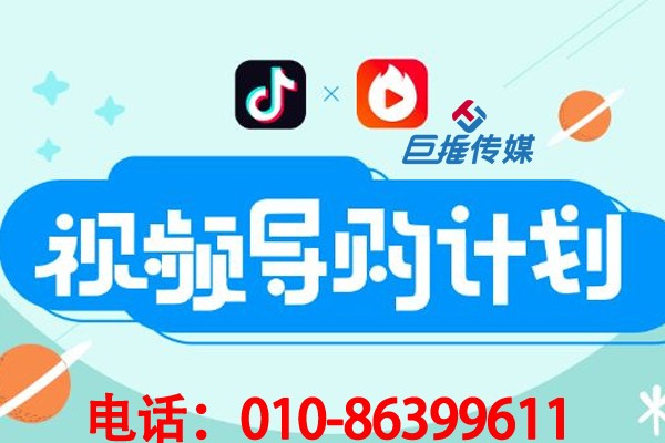 企業(yè)為什么要選擇短視頻代運(yùn)營(yíng)？有哪些盈利模式？ 