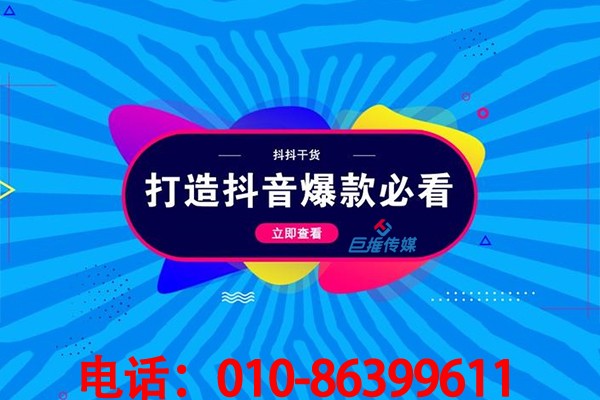 短視頻代運營有哪些熱門內(nèi)容玩法？