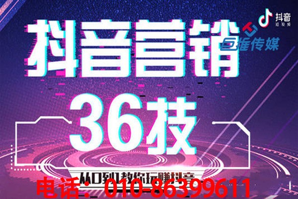 企業(yè)怎么去找到一家靠譜短視頻代運營公司呢？