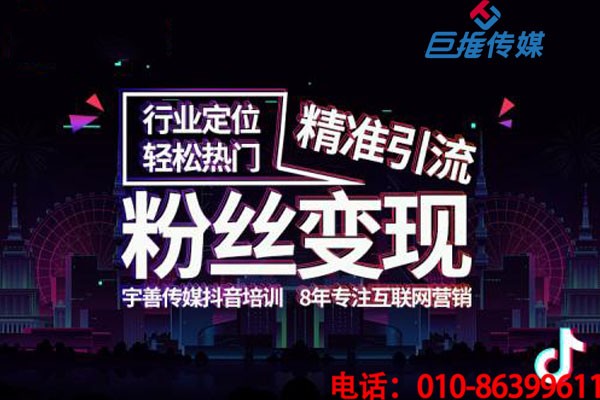 短視頻代運營如何征服短視頻熱門？短視頻短視頻上熱門需要注意什么？