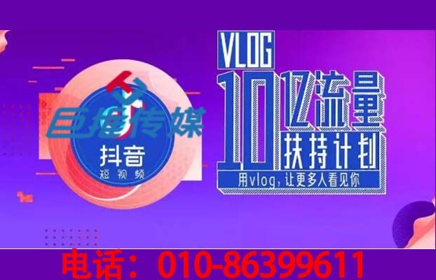 棗陽市短視頻代運營如何提升短視頻權(quán)重？