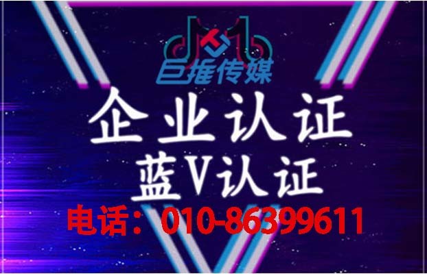 短視頻代運(yùn)營如何為移民中介行業(yè)做廣告推廣？