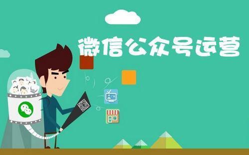 如何判斷服裝服飾行業(yè)微信代運(yùn)營(yíng)公司的好壞？