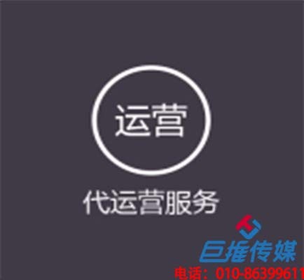 要做好中介行業(yè)微信公眾號代運營方案從哪入手呢