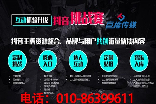 短視頻代運營公司如何運營熱門短視頻？如何打造熱門內(nèi)容？