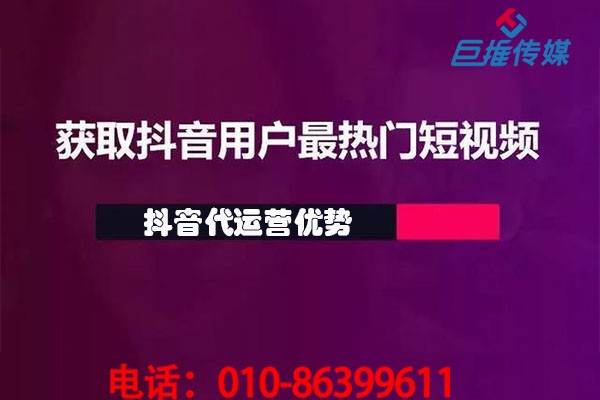 不可忽視的短視頻熱門要求有哪些？短視頻代運(yùn)營如何提高熱門要求？