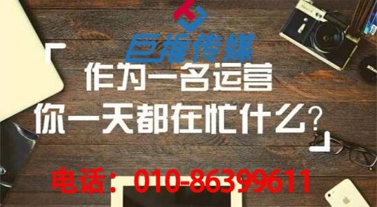 從哪些方面查看微信代運營公司是否專業(yè)？