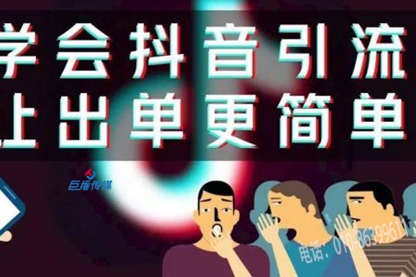 短視頻代運(yùn)營(yíng)有哪些最好的短視頻流量來(lái)源？