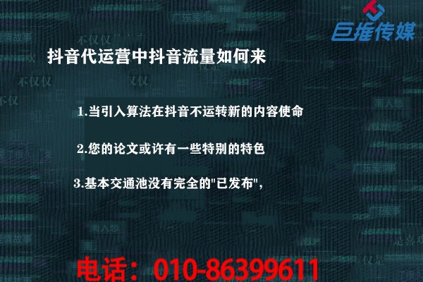 康復療養(yǎng)機構短視頻代運營如何通過短視頻短視頻來進行營銷？