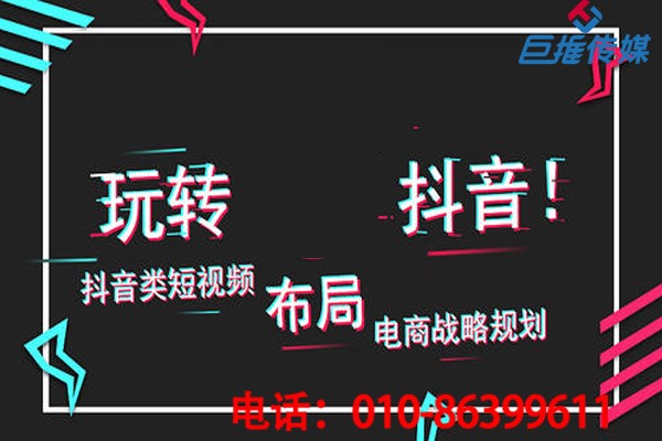 什么是靠譜的短視頻代運營？代運營公司如做自我介紹？ 