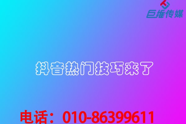 短視頻代運營公司是如何打造熱門短視頻？有哪些步驟？