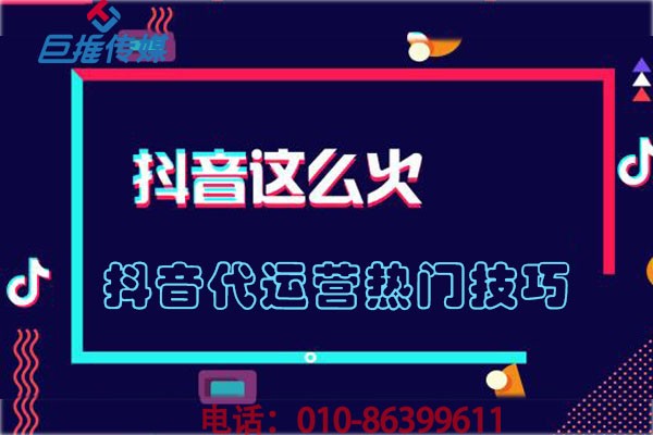 你知道深圳市短視頻代拍視頻制造爆款短視頻5原則嗎？