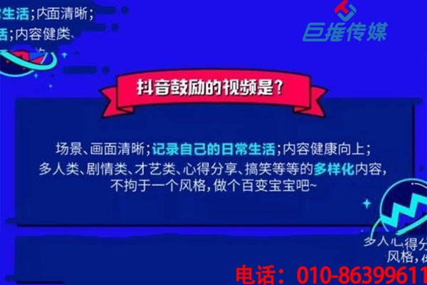 浙江省短視頻代運營怎么制造熱門的短視頻短視頻內(nèi)容？