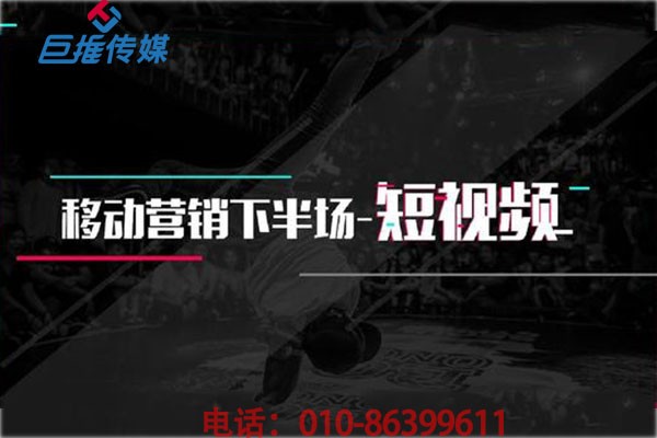 福建省短視頻代運營公司如何體現(xiàn)靠譜度？