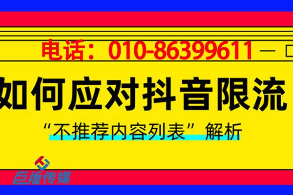 短視頻代運營公司送短視頻短視頻作品進熱門的步驟有哪些？