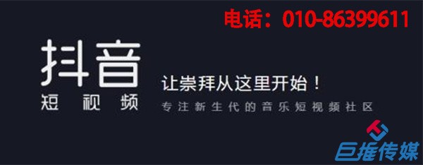 短視頻熱門技巧你知道幾個(gè)，巨推傳媒告訴你？