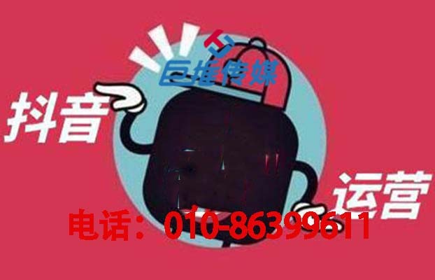 短視頻代運(yùn)營(yíng)服務(wù)商有哪些服務(wù)可以為我們提供？