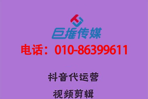 短視頻帶拍視頻公司在報(bào)價方面遭到哪些因素的影響？  