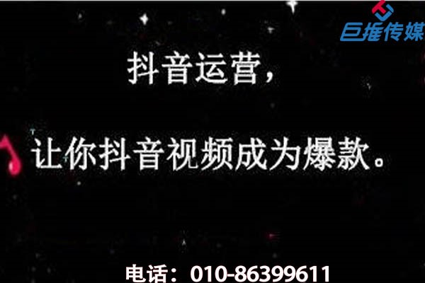 短視頻代運(yùn)營(yíng)公司告訴你如何在短視頻中賺錢？