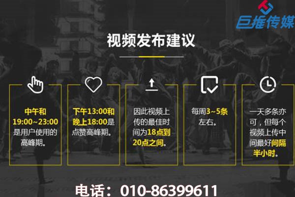 呼和浩特市企業(yè)做短視頻代運(yùn)營的原因有哪些？