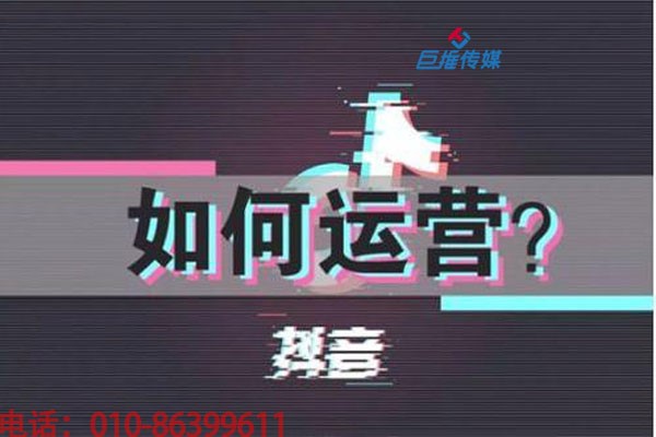 短視頻代運營公司來講短視頻入門篇需要了解什么？