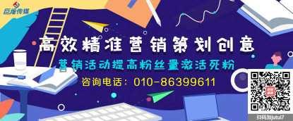 怎樣做好短視頻短視頻拍攝的運營工作呢？