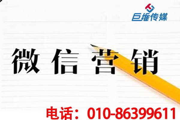 北京市教育行業(yè)挑選微信公眾號代運營公司需要多少錢？